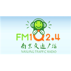 南京电台交通频率-102.4 Nanjing, Jiangsu, China