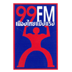 Active99Radio-99.0 Bangkok, Thailand