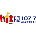 HitFM聯播網-107.7 Taipei, Taiwan
