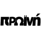 ProiniFM Αθήναι, Greece
