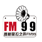 云南人民广播电台民族旅游频率-99 Kunming, Yunnan, China
