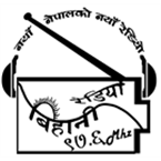 RadioBihani-97.6 Dhading, Nepal