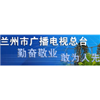 兰州新闻综合广播-97.3 Lanzhou, Gansu, China