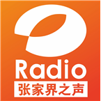 芒果Radio张家界之声-93.2 Zhangjiajie, China