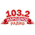 Народноерадио-103.2 Odessa, Odessa Oblast, Ukraine