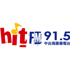 HitFM聯播網FM91.5 T'ai-chung-shih, Taiwan