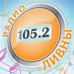 РадиоЛивны-105.2 Livny, Russia