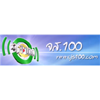 RadioJS100-100.0 Nonthaburi, Thailand