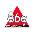 SirasaFM-106.5 Colombo, CO, Sri Lanka