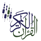 QuranKareem Abu Dhabi, United Arab Emirates