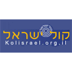 KolHaMusica-91.3 Jerusalem, Israel