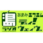 JOZZ0BD-FM Kagoshima, Japan