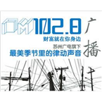 苏州电台财富广播-102.8 Suzhou, Jiangsu, China