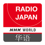 RadioJapan1 Tokyo, Japan