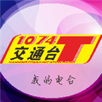 南宁人民广播电台1074交通台-107.4 Nanning, Guangxi, China