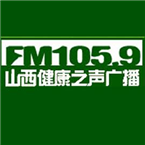 山西电台健康之声广播-105.9 Taiyuan, Shanxi, China