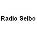 RadioSeibo Santa Cruz de El Seibo, Dominican Republic