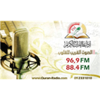 QuranRadio-96.9 Nablus, Palestinian Territory