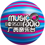 广西音乐广播电台-95.0 Nanning, Guangxi, China