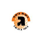 ReshetGimel-88.1 Zefat, Israel