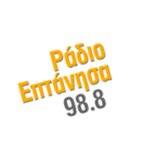 RadioEptanisa-98.8 Αθήναι, Greece