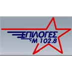 EpilogesFM-102.8 Kilkis, Greece