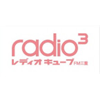 JONU-FM Tsu, Japan
