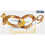 AlKhaleejiya-100.9 Dubai, United Arab Emirates