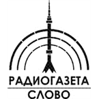 РадиогазетаСлово Saint Petersburg , Russia