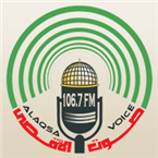 RadioAlaqsaVoice-106.7 Gaza, Palestinian Territory