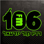 KolYizrael106FM-106.0 Jezreel, Israel