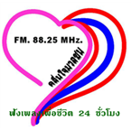 KreenjaiRadio-88.25 Bangkok, Thailand