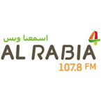 AlRabiaFM-107.8 Ajman, United Arab Emirates