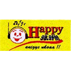 Happy98.9FM Accra, Ghana