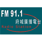 FuRadio Hsin-ying, Taiwan