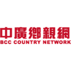 BCCCountryNetwork T'ai-tung, Taiwan