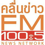 FM100.5 Bangkok, Bangkok, Thailand