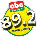 ABCRadio-89.2 Dhaka, Bangladesh