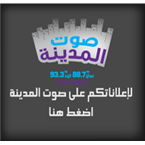 RadioSawtAlMadina-88.7 Amman, Jordan