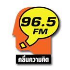 ModernRadioBangkok-96.5 Bangkok, Thailand