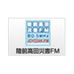 JOYZ2AK-FM Odate, Japan