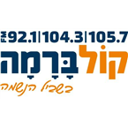 Kol-BaramaFM-92.1 Jerusalem, Israel