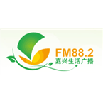 嘉兴电台城乡生活广播-88.2 Jiaxing, Zhejiang, China