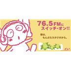 JOZZ4AB-FM Nagano, Japan