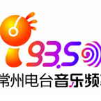 常州电台音乐频道爱听935-93.5 Changzhou, Jiangsu, China