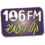 106FM-106.0 Haifa, Israel
