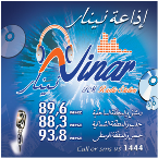 NinarFM-89.6 Damascus, Syrian Arab Republic