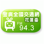 警察廣播電台8-94.3 Nan-t'un, Taiwan