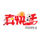 ChineseVoiceRadio-99.4 Auckland, New Zealand