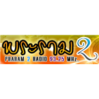 Praram2Radio-93.2 Bankok, Thailand